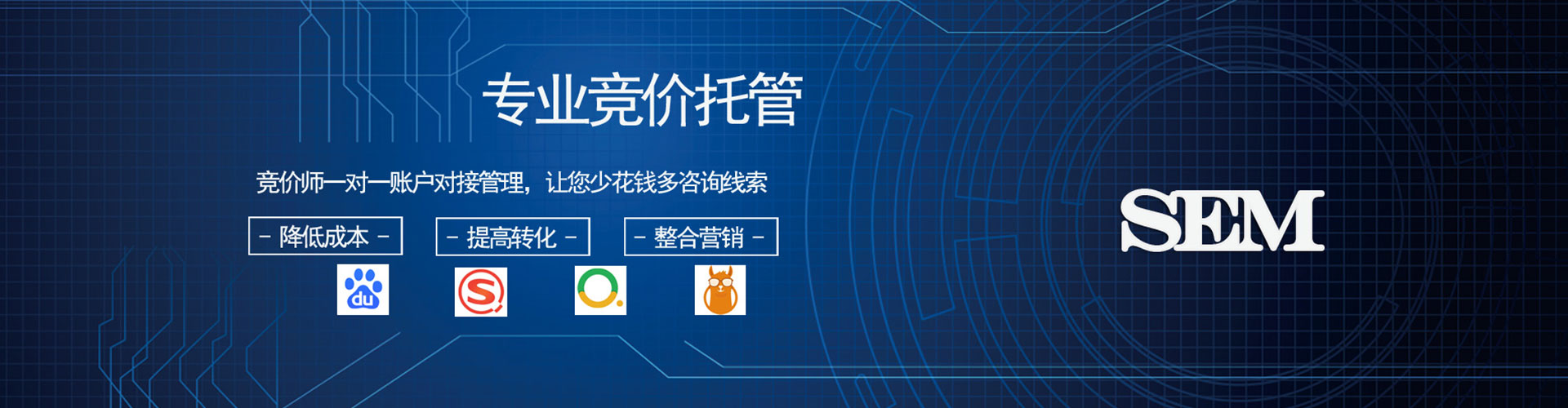 青阳百度推广优化
