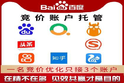 百度SEM代运营实战案例：提升企业曝光率